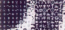 Load image into Gallery viewer, Computation - GIF Looper - Custom OP-Z App Videopak - Synthpaks